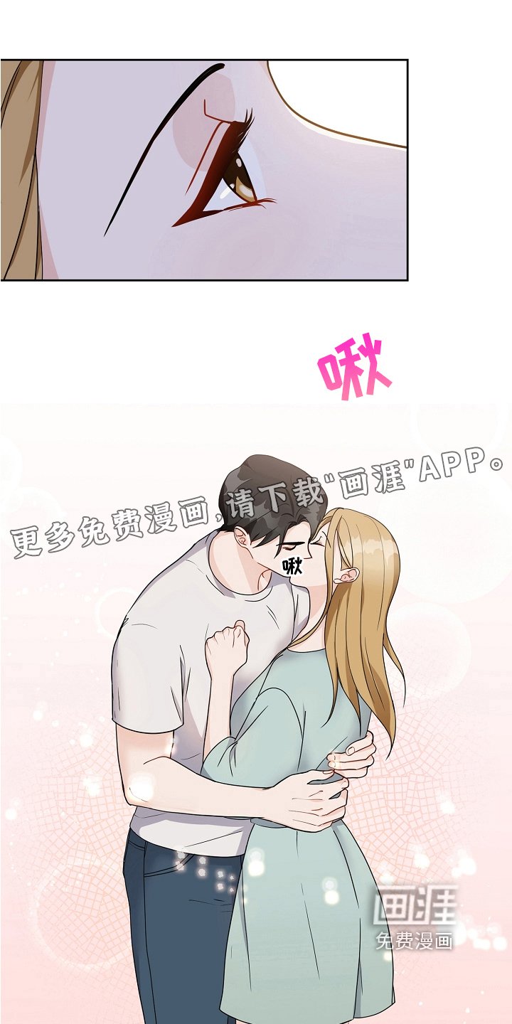 第20章：在意
