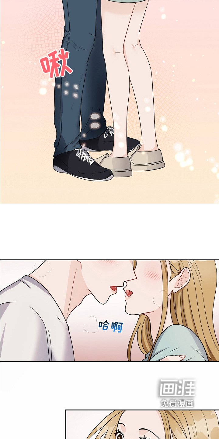 第20章：在意