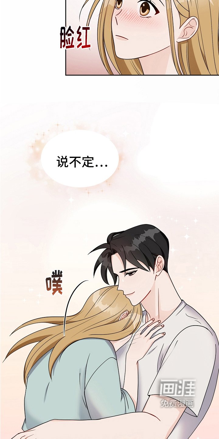 第20章：在意