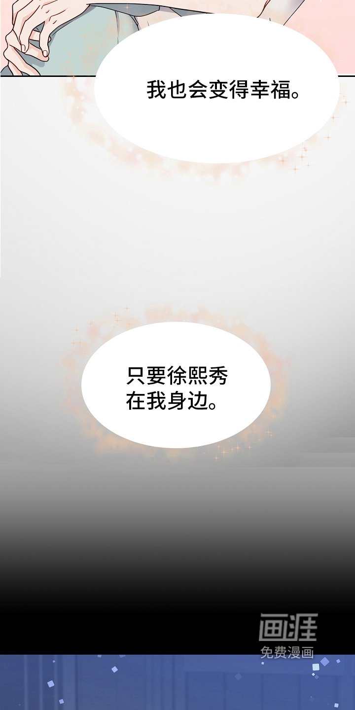 第20章：在意