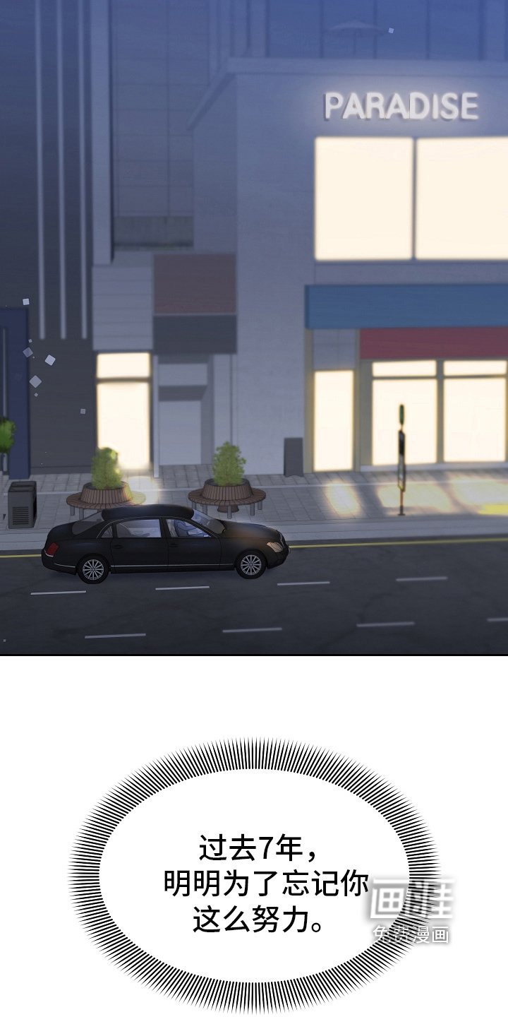 第20章：在意
