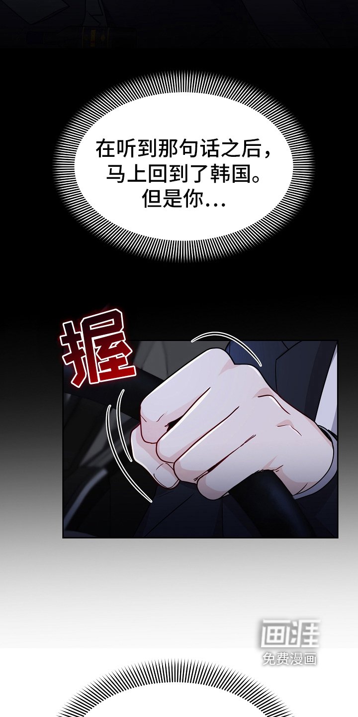 第20章：在意