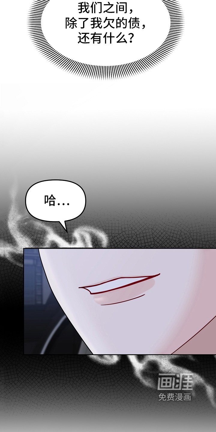 第20章：在意