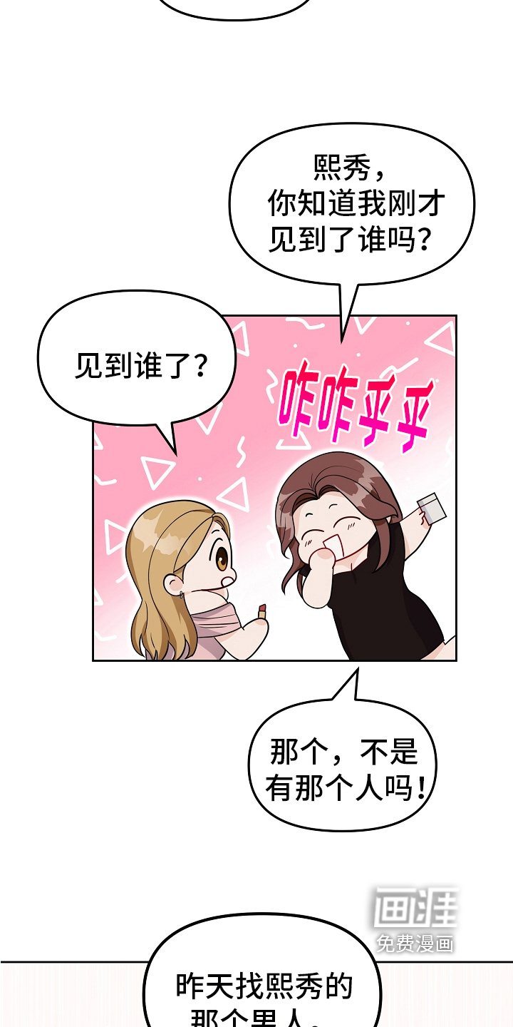 第20章：在意