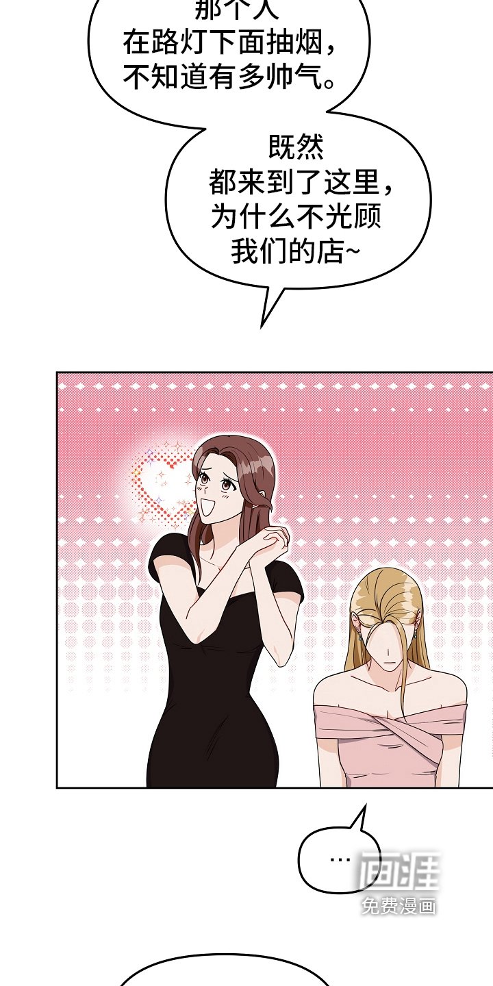 第20章：在意