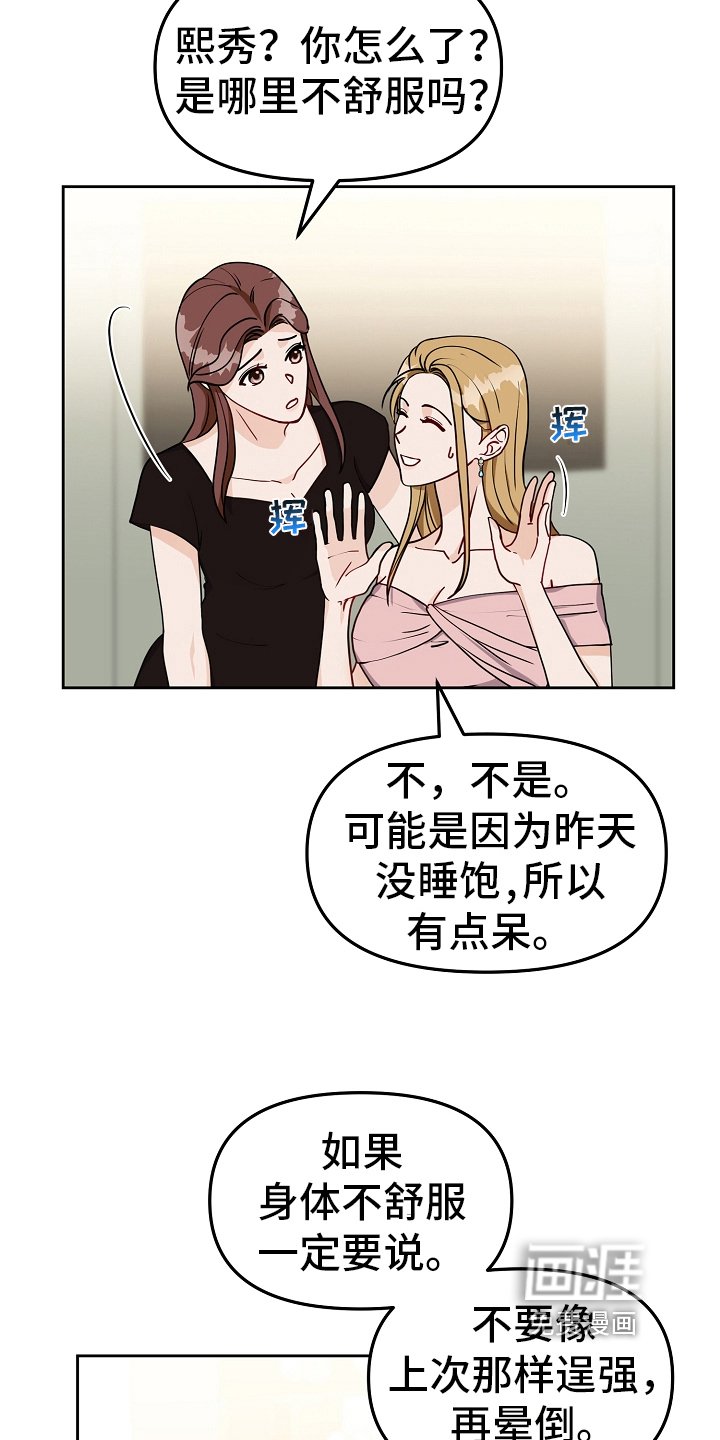 第20章：在意