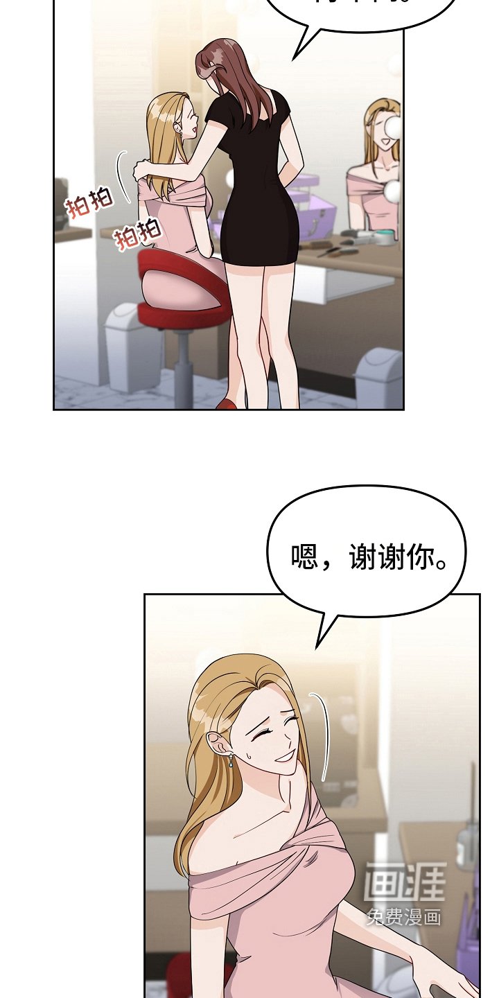 第20章：在意
