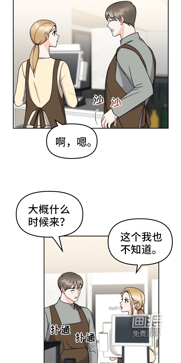 第20章：在意