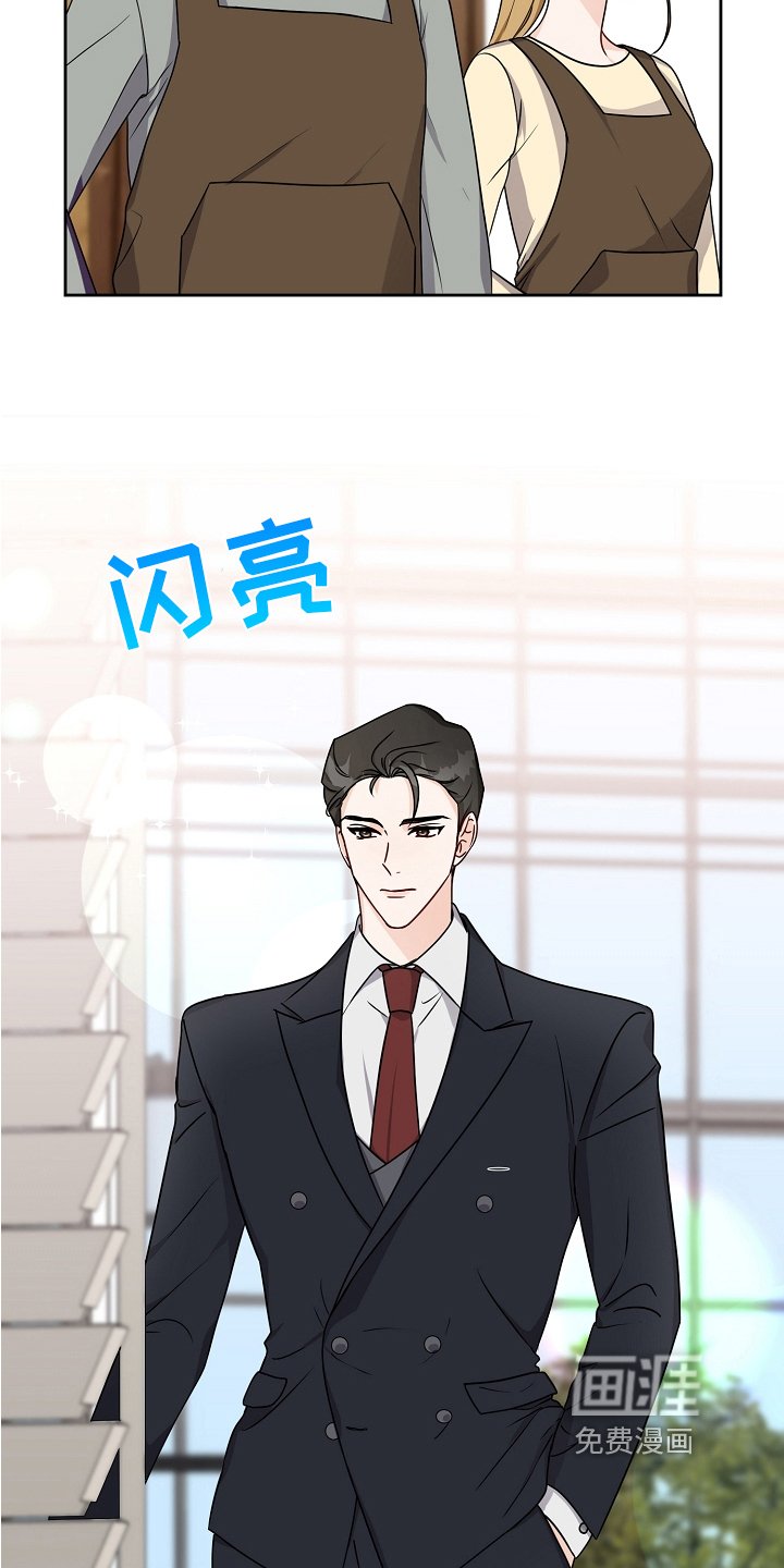 第21章：老板