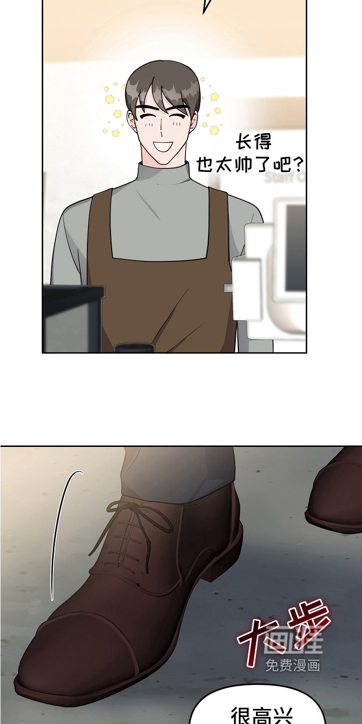 第21章：老板