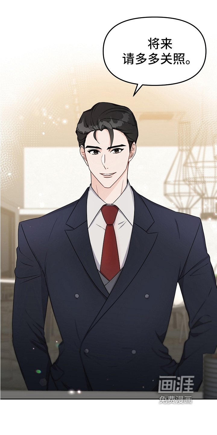 第21章：老板