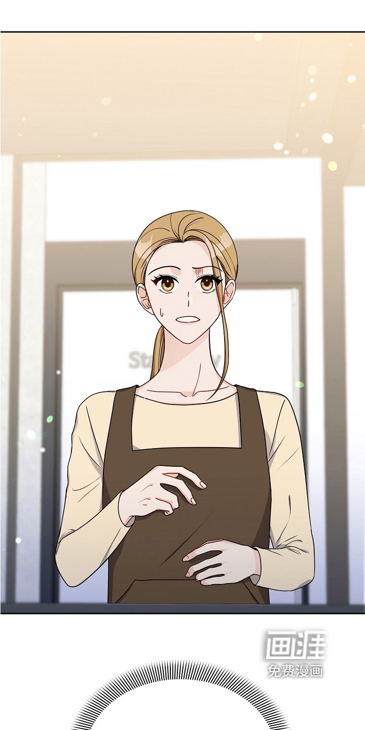 第21章：老板