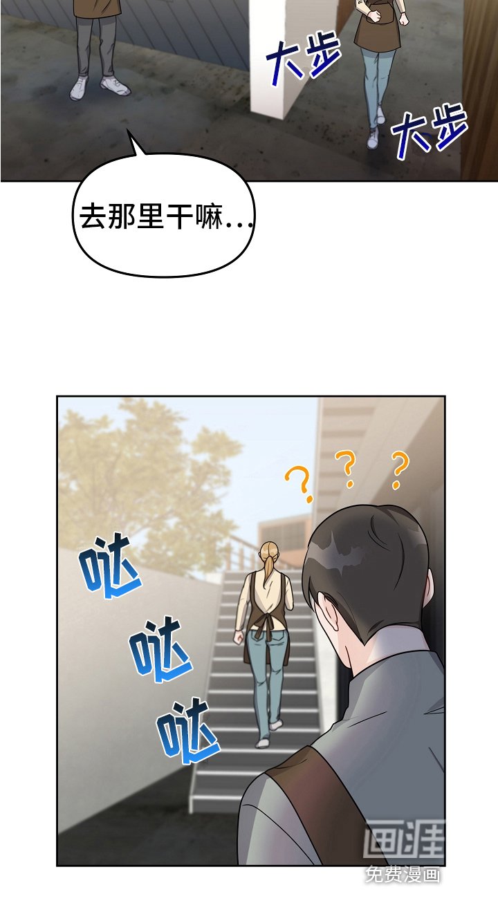 第21章：老板