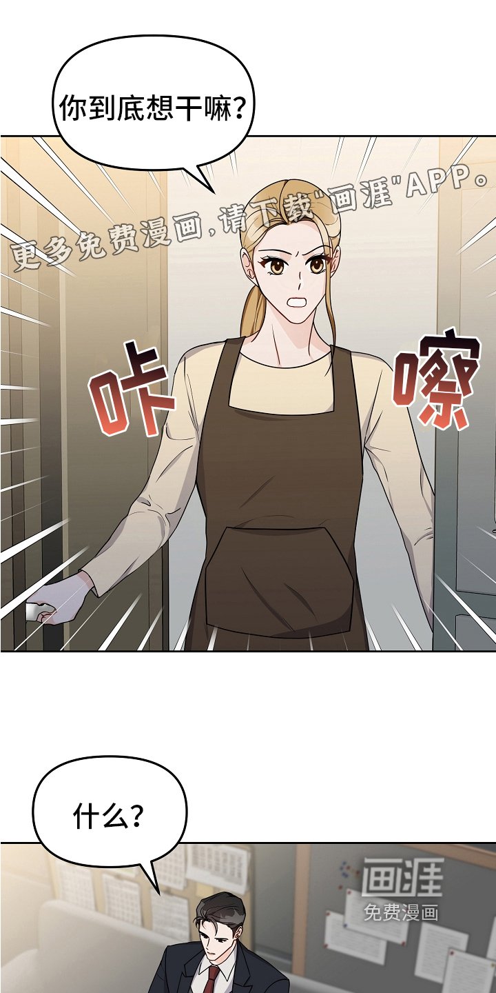 第22章：最好的归宿