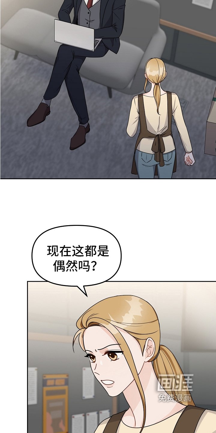 第22章：最好的归宿