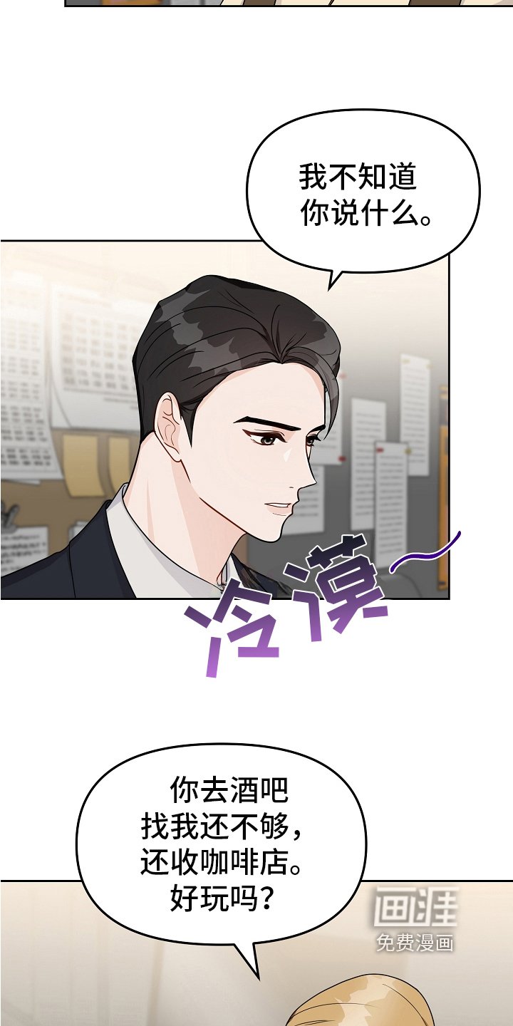 第22章：最好的归宿