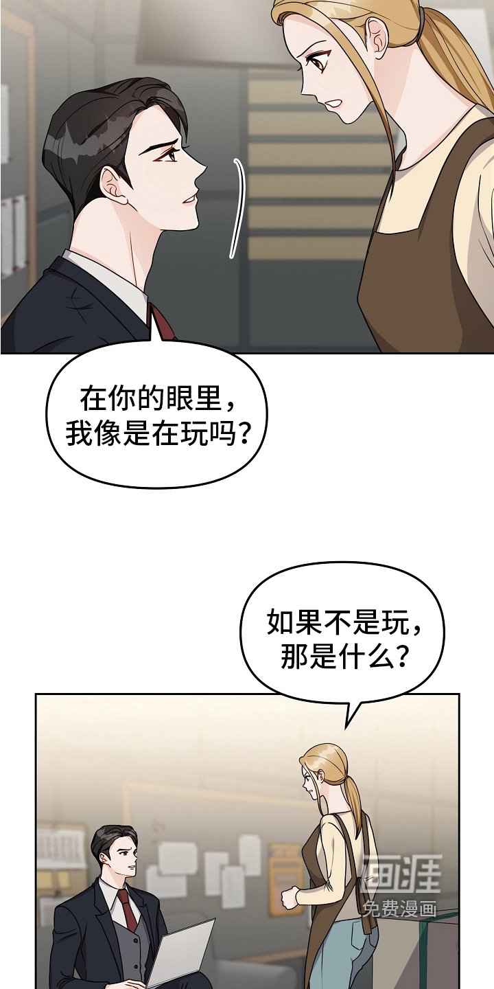 第22章：最好的归宿