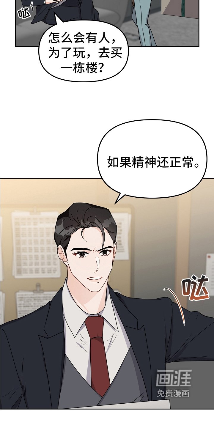 第22章：最好的归宿
