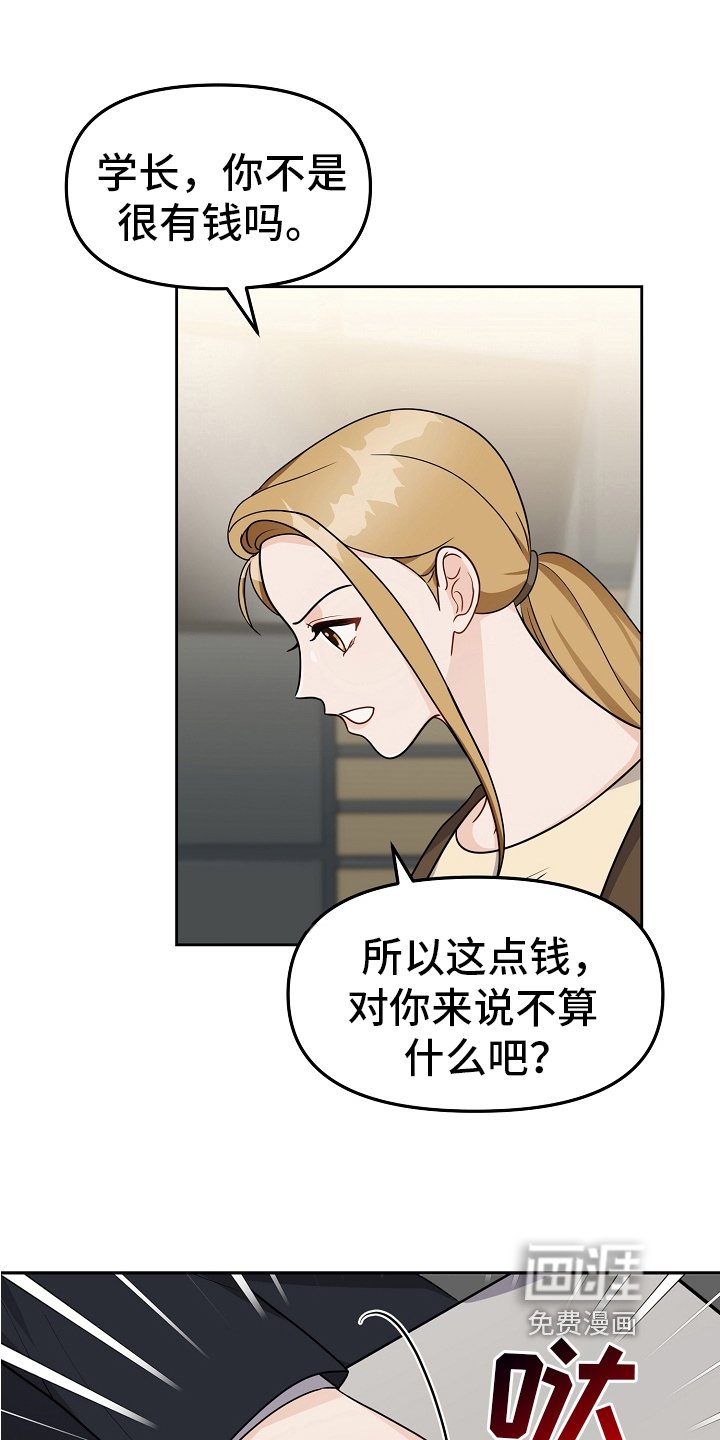 第22章：最好的归宿
