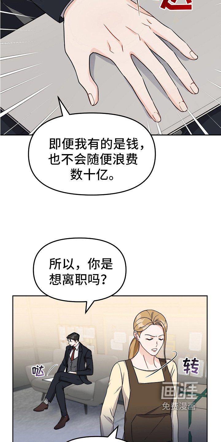 第22章：最好的归宿