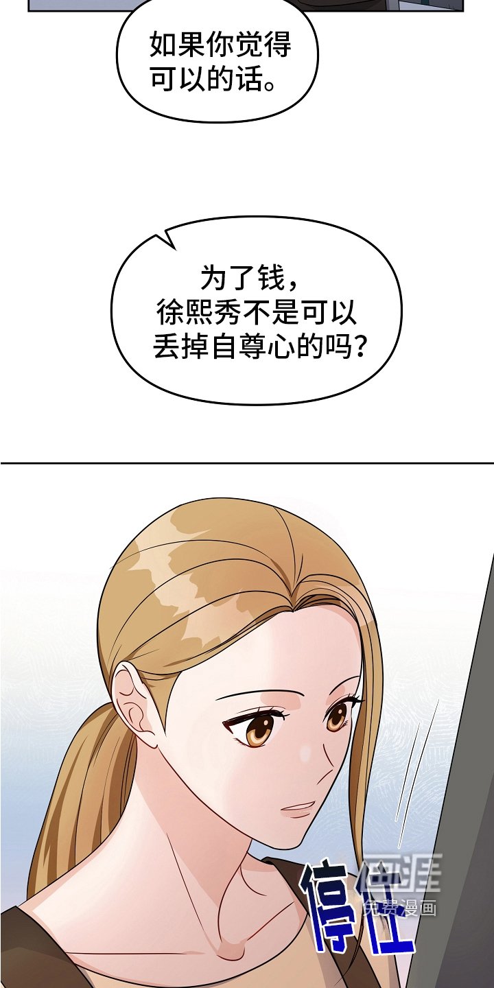 第22章：最好的归宿