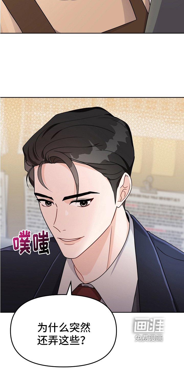 第22章：最好的归宿
