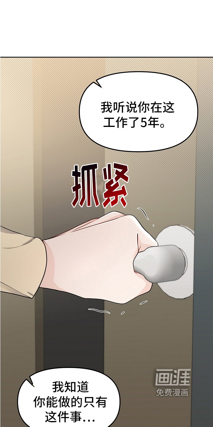 第22章：最好的归宿