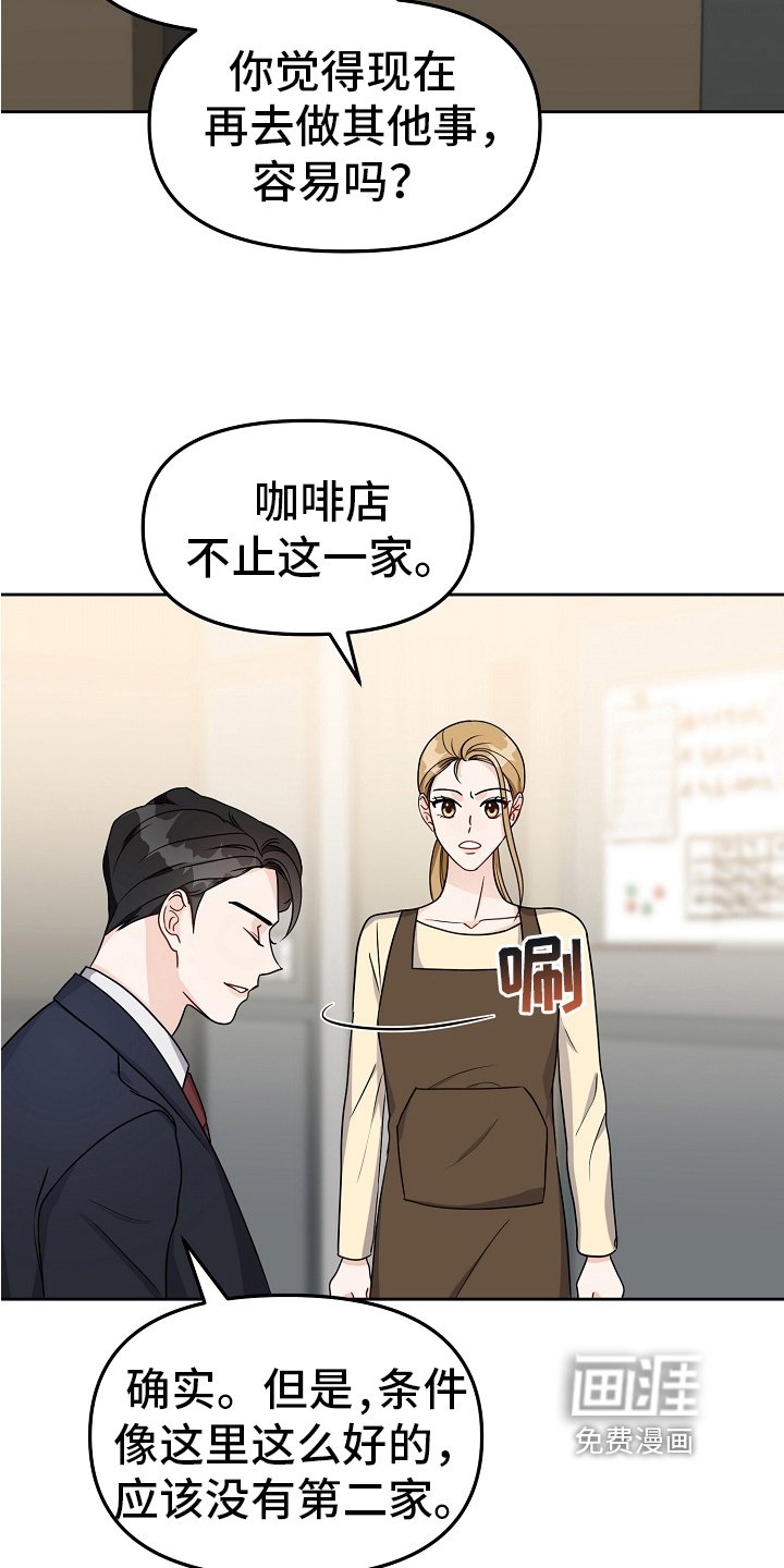 第22章：最好的归宿