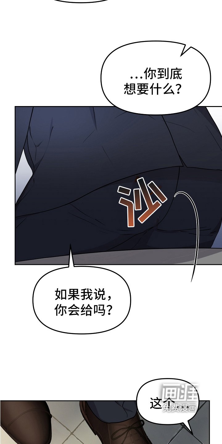 第22章：最好的归宿