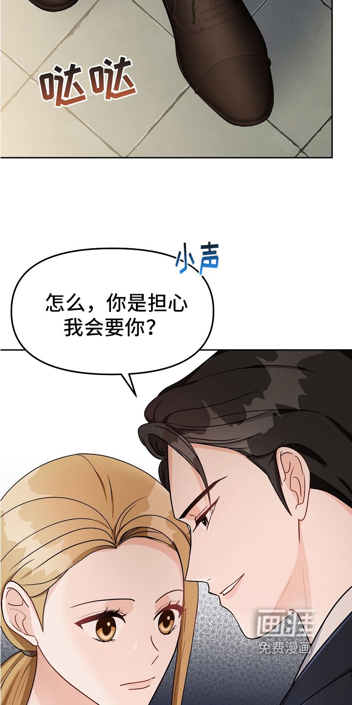 第22章：最好的归宿