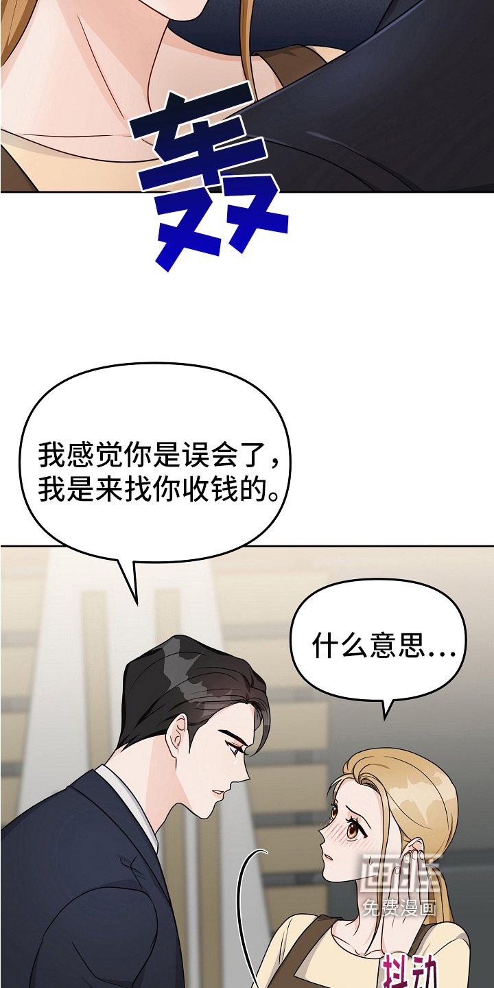 第22章：最好的归宿