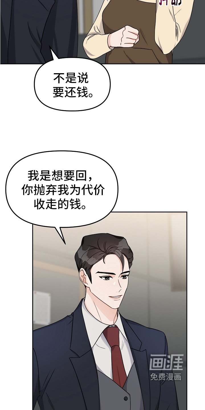 第22章：最好的归宿