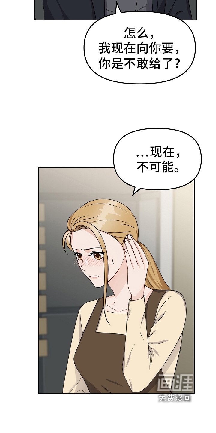 第22章：最好的归宿
