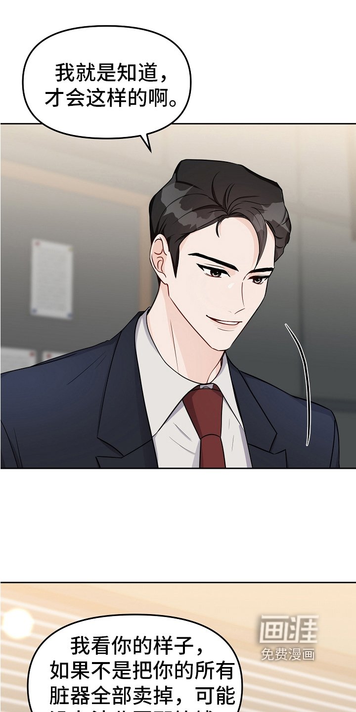第22章：最好的归宿