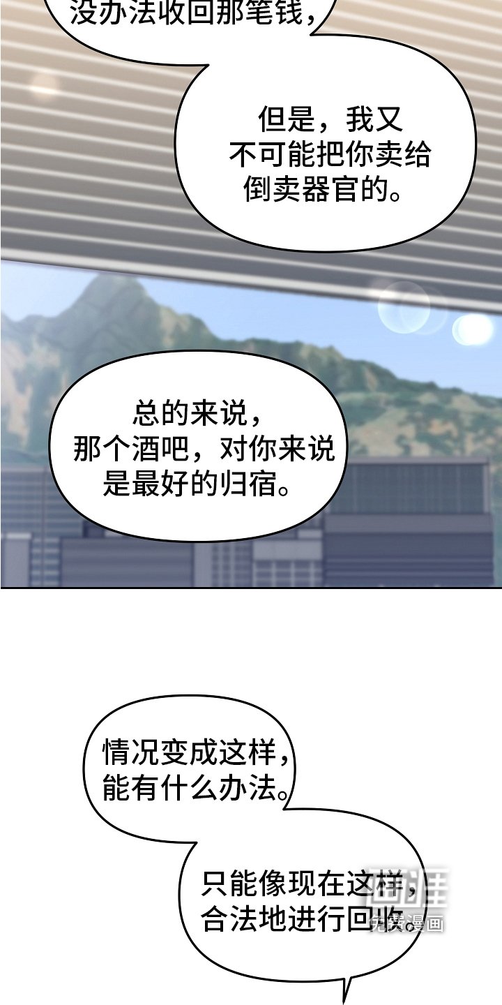第22章：最好的归宿
