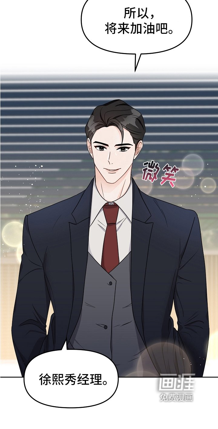 第22章：最好的归宿