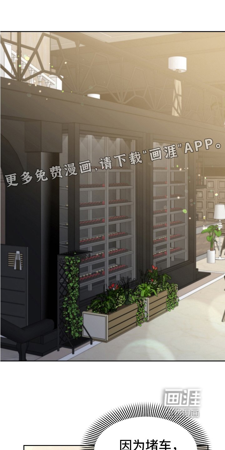 第23章：闲聊