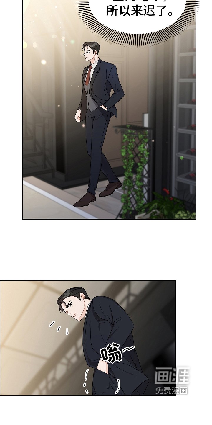第23章：闲聊