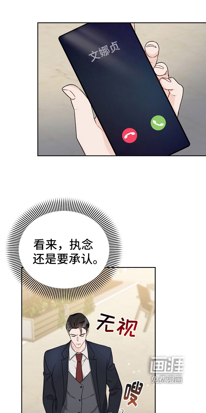 第23章：闲聊