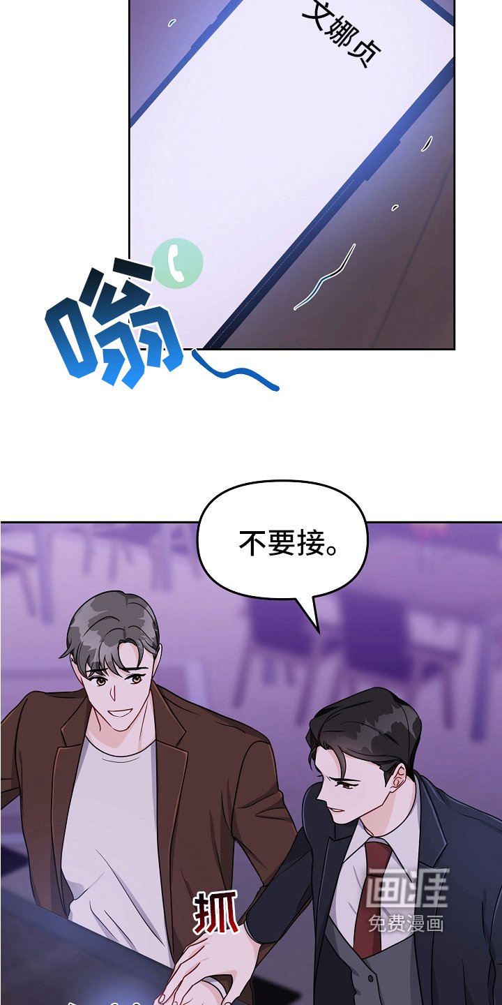 第23章：闲聊