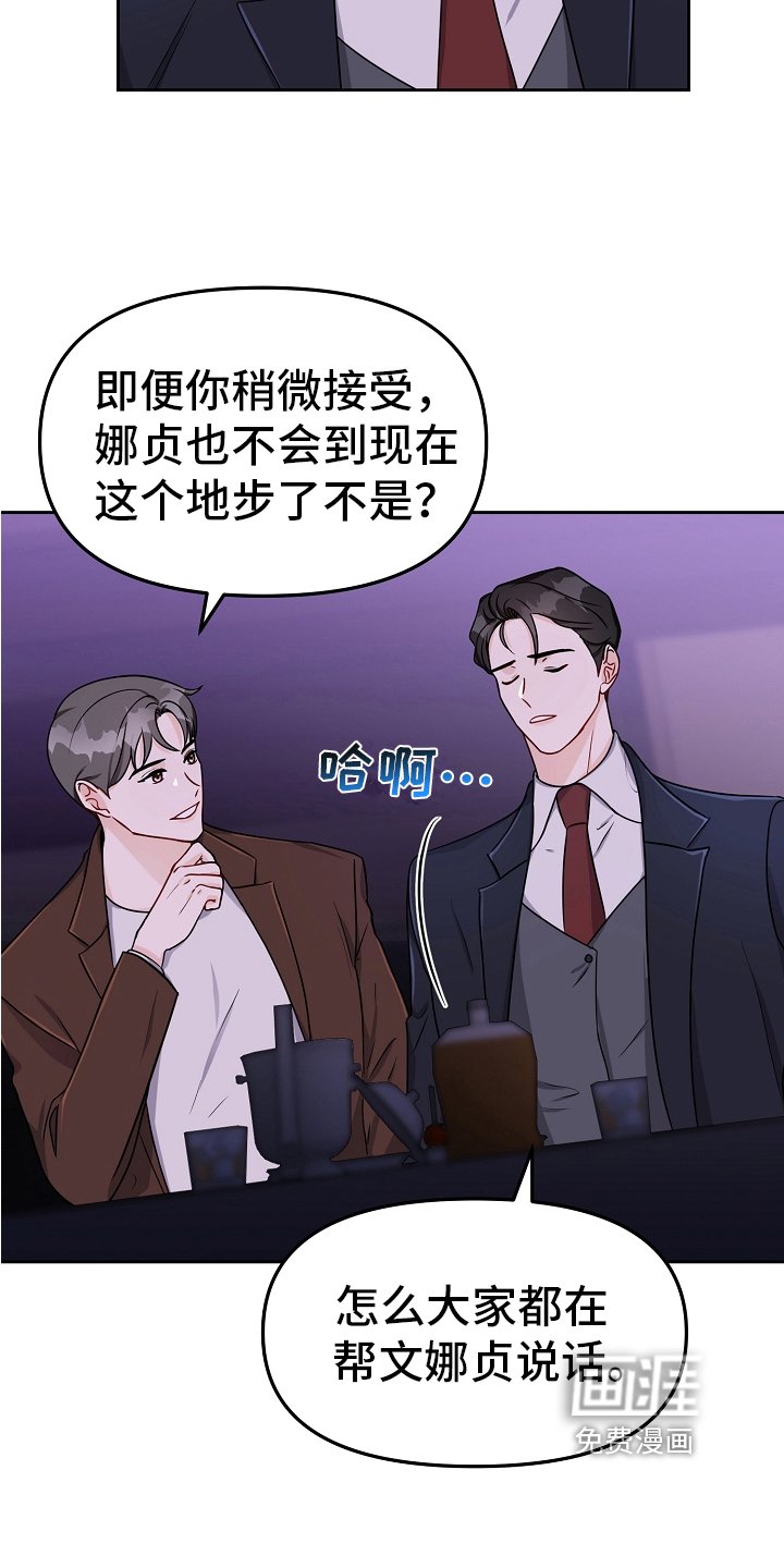 第23章：闲聊