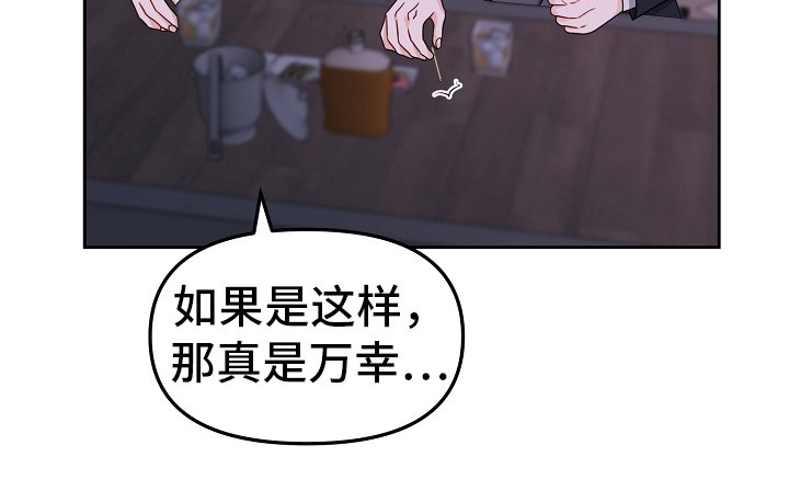 第23章：闲聊