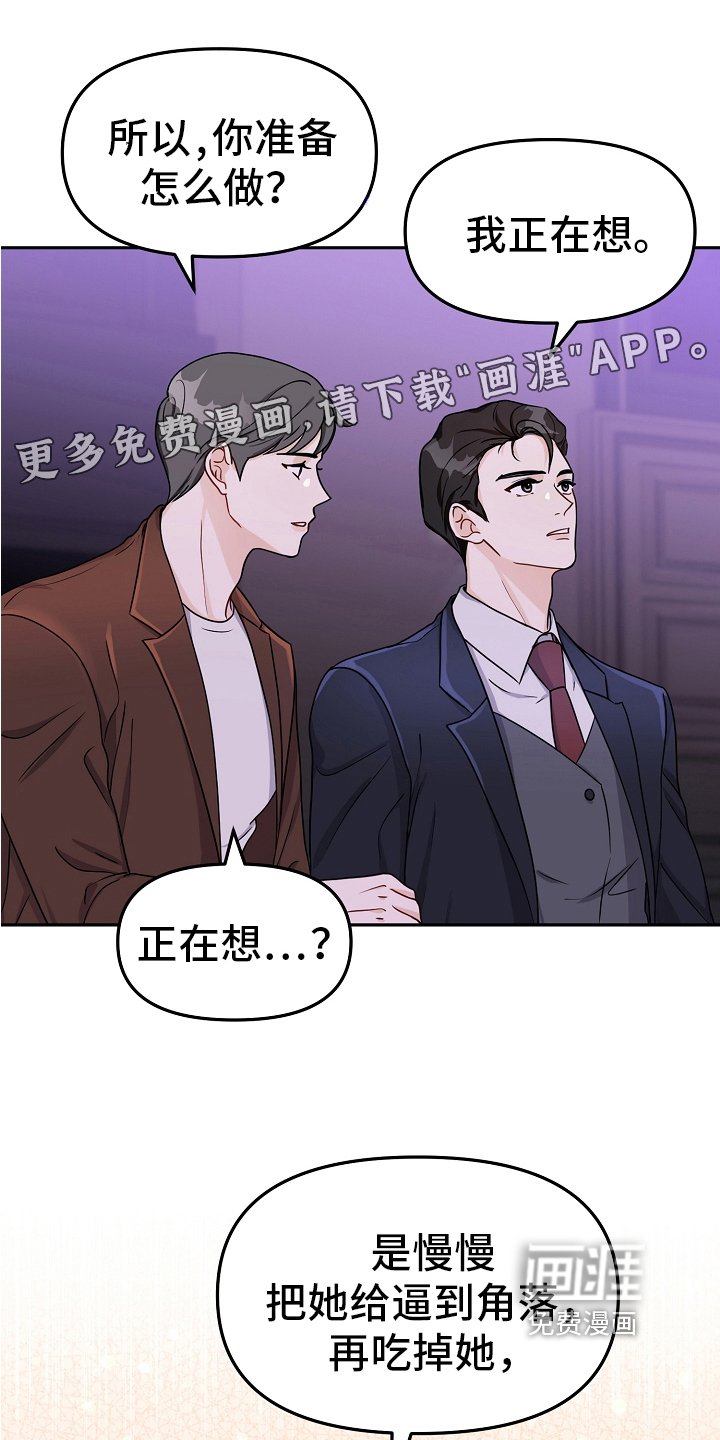 第24章：常客