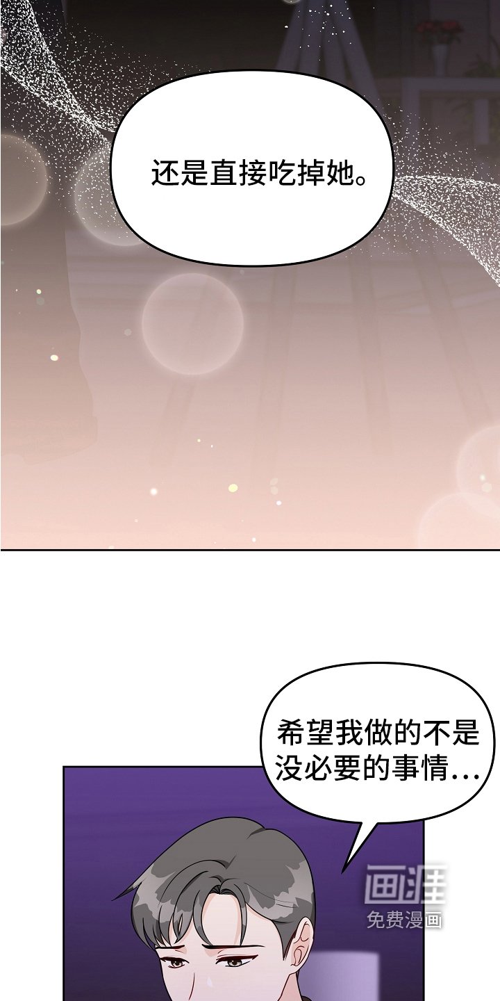 第24章：常客