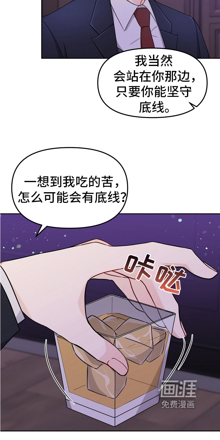 第24章：常客
