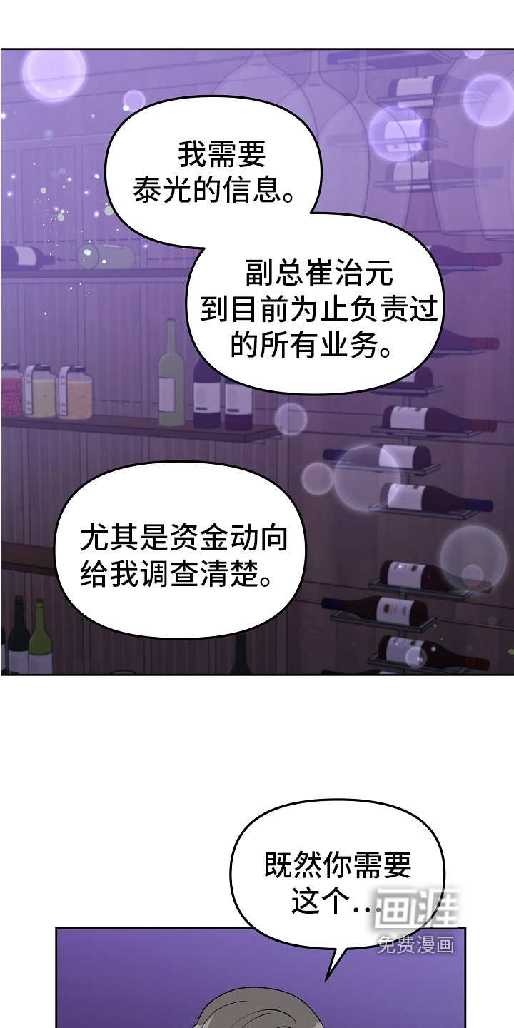 第24章：常客