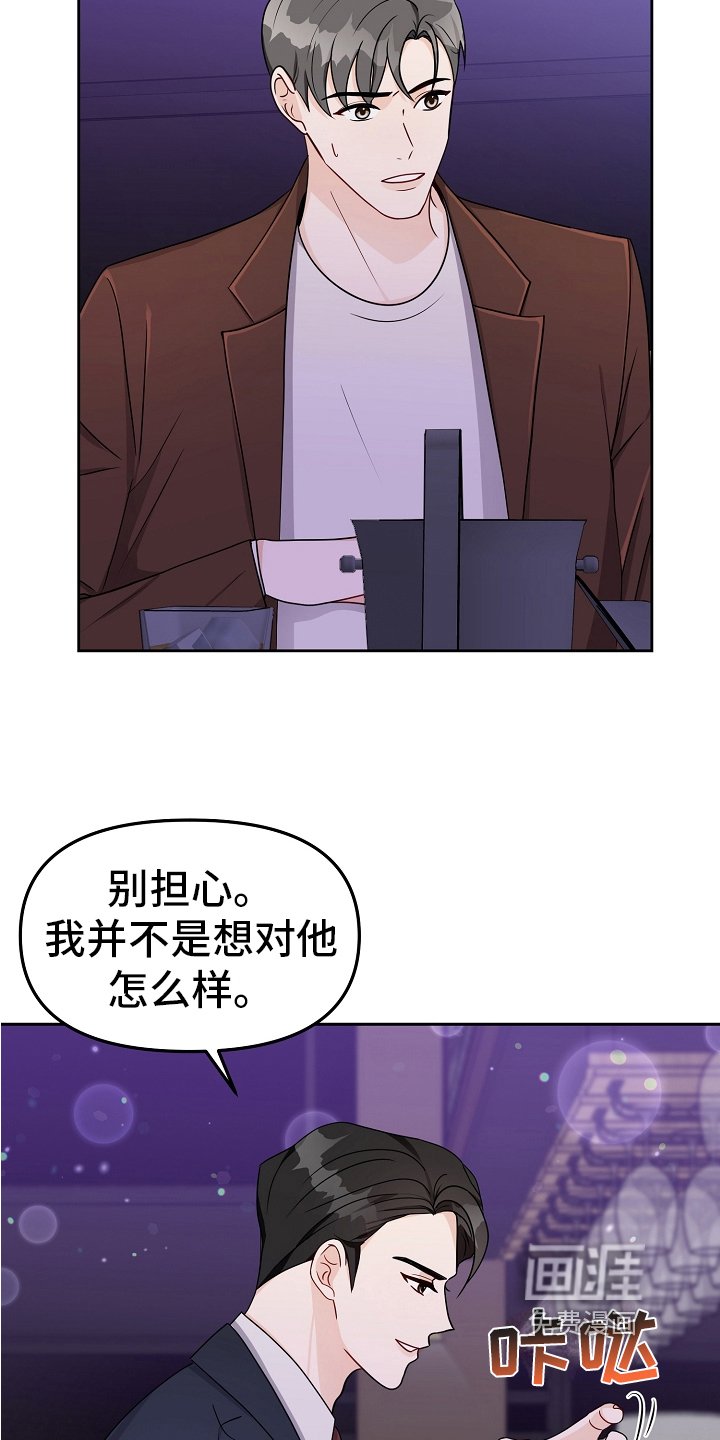 第24章：常客