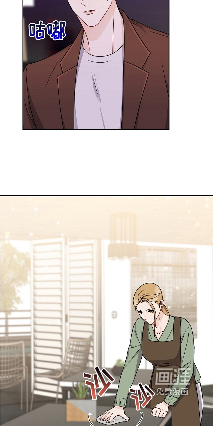 第24章：常客