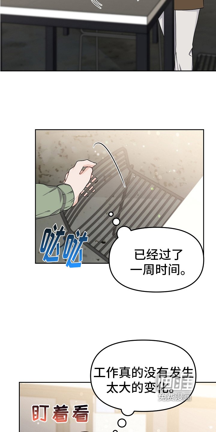 第24章：常客