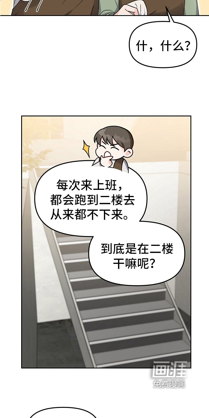 第24章：常客